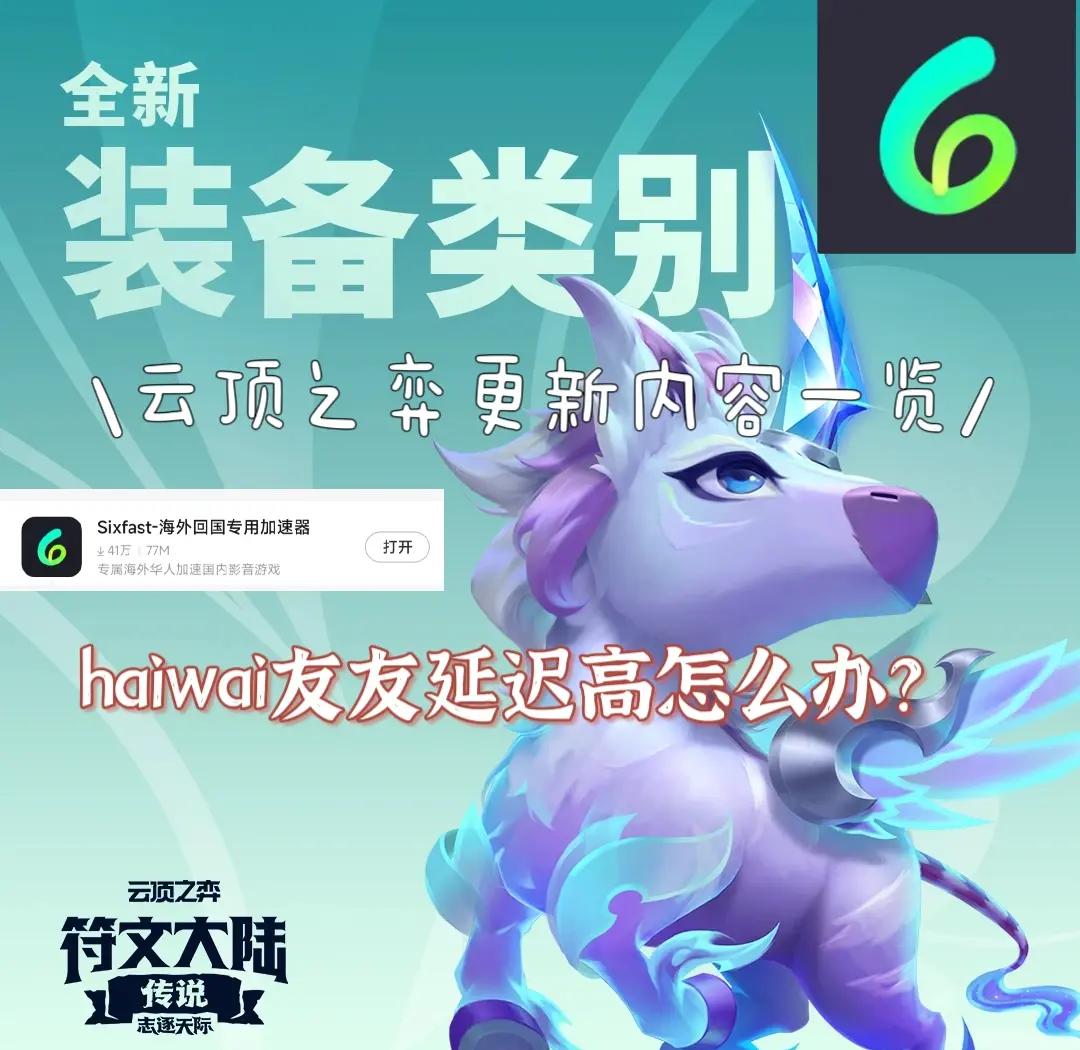 关于jiuyou.com:云顶之弈中的经济管理：如何规划资源以获得胜利的信息