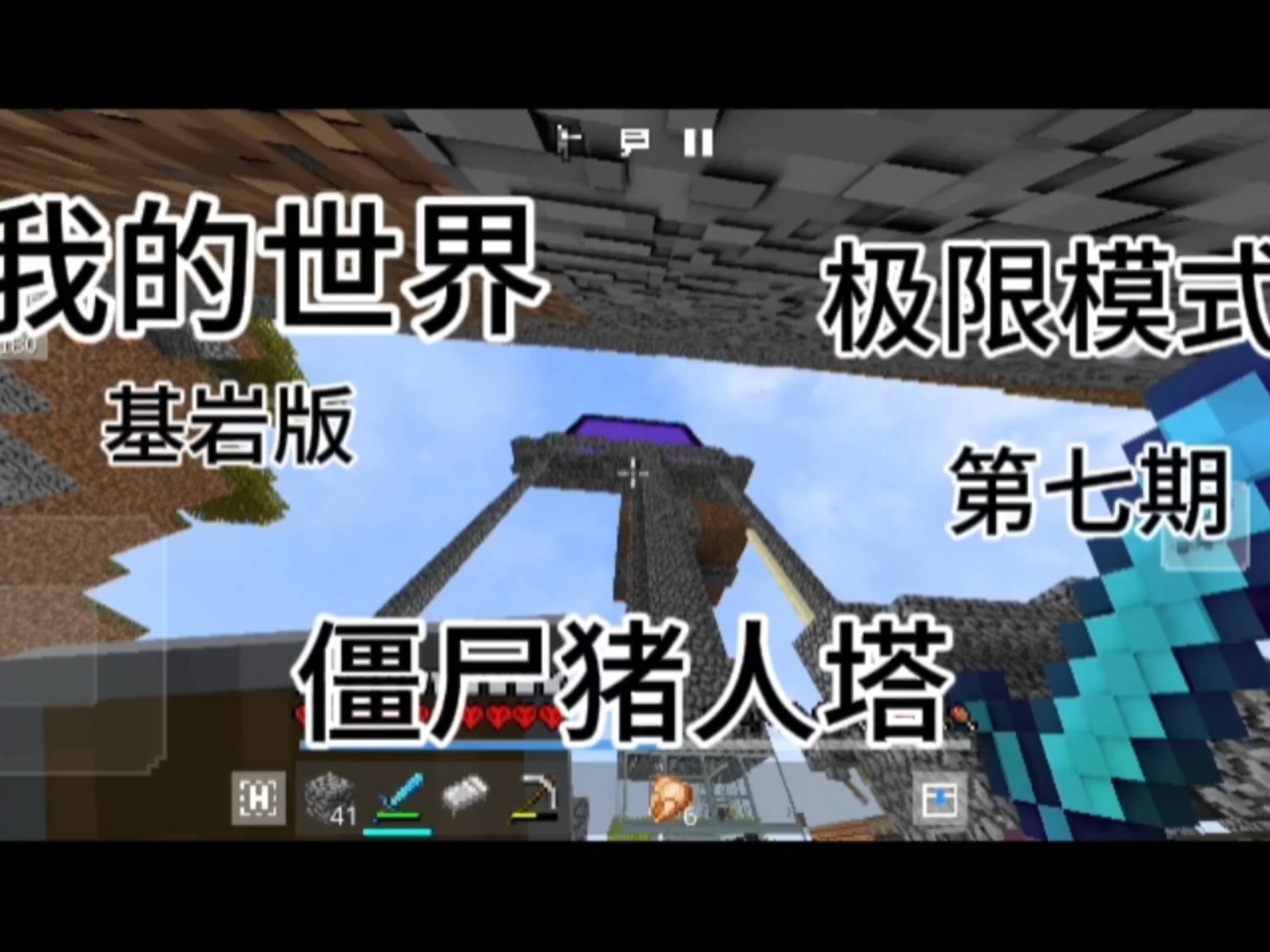 关于jiuyou.com:《Minecraft》生存大赛新规则，玩家间的生存智慧对决的信息
