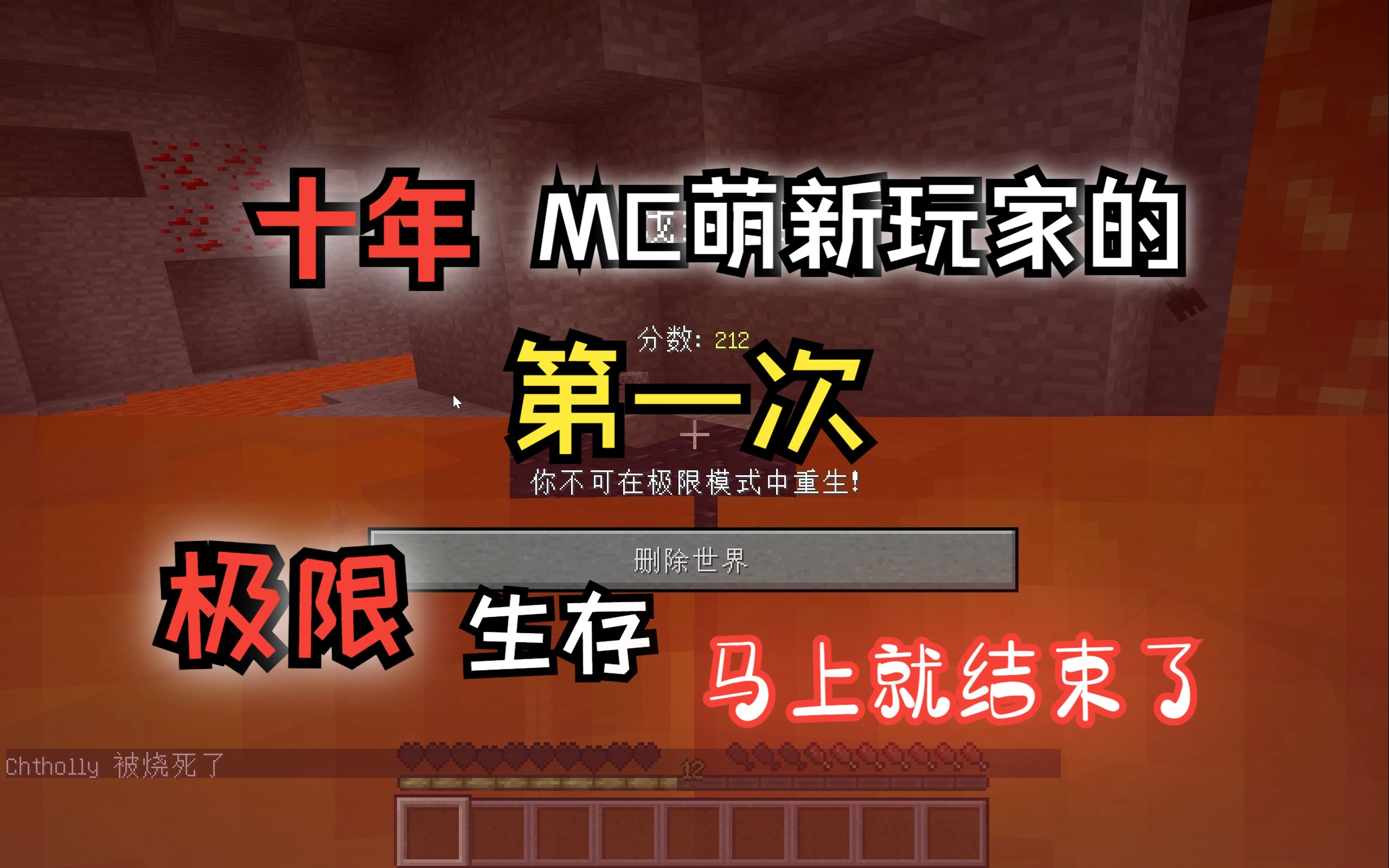 关于jiuyou.com:《Minecraft》生存大赛新规则，玩家间的生存智慧对决的信息