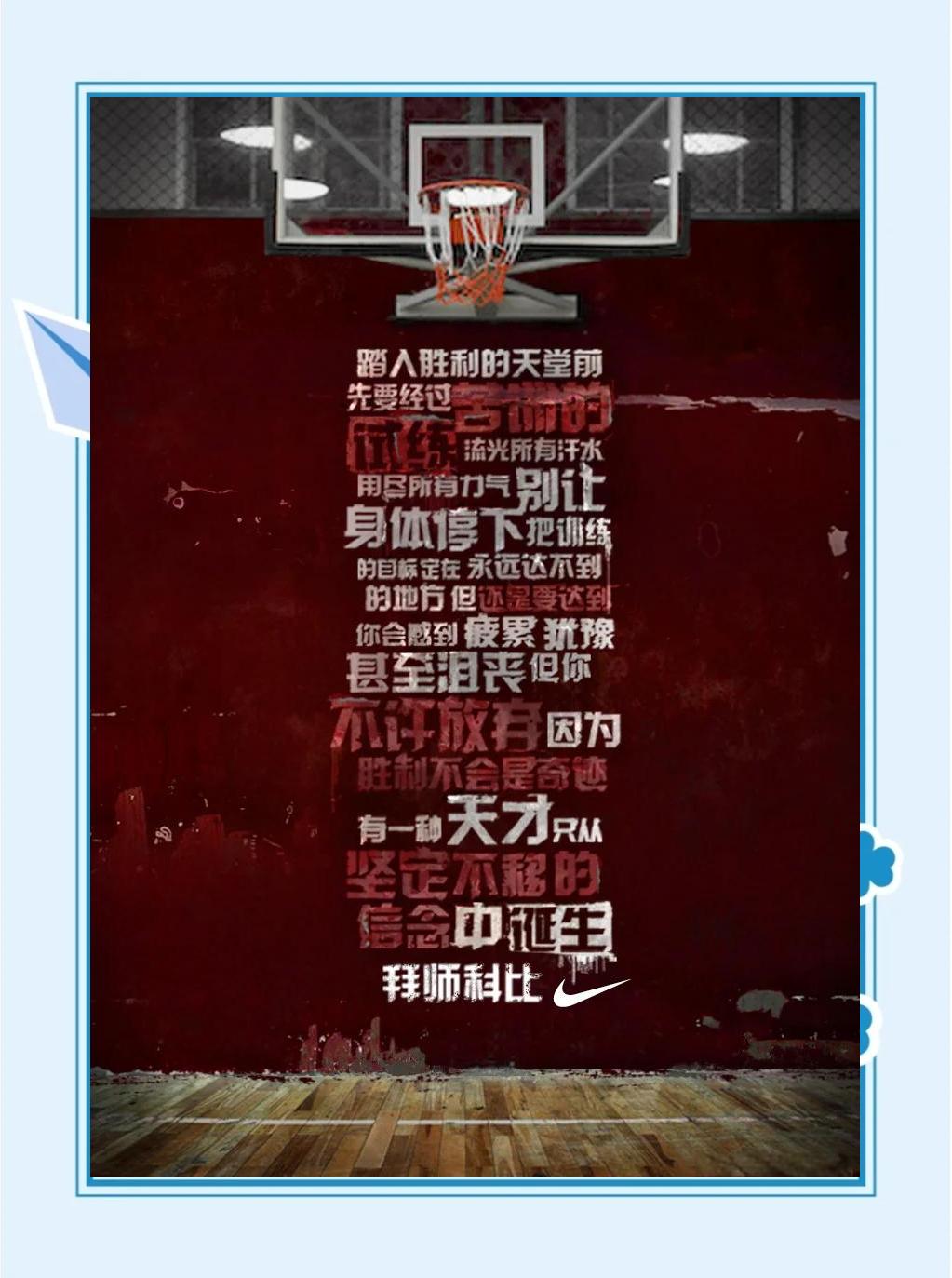 九游欢乐APP:湖人队新赛季的希望：年轻球员的成长与老将的经验传承，共同为球队创造辉煌的简单介绍