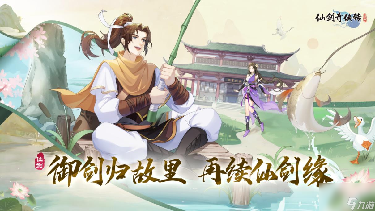 九游欢乐APP:湖人队新赛季的希望：年轻球员的成长与老将的经验传承，共同为球队创造辉煌的简单介绍
