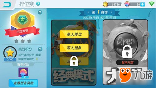 包含九游欢乐平台：中国篮球产业的未来：如何打造更完整的产业链，实现可持续发展？的词条