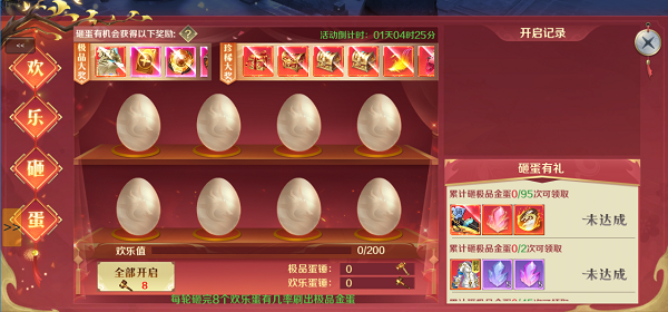 九游欢乐首站:西甲的历史遗产：传承与提升的途径的简单介绍