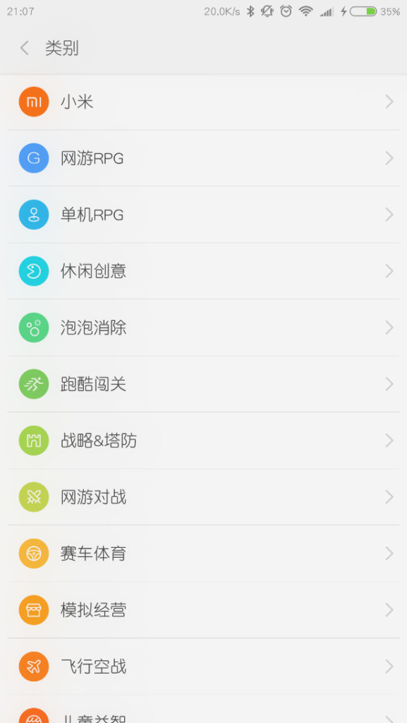 关于九游欢乐APP：数据分析：联盟各队失误数排名的信息