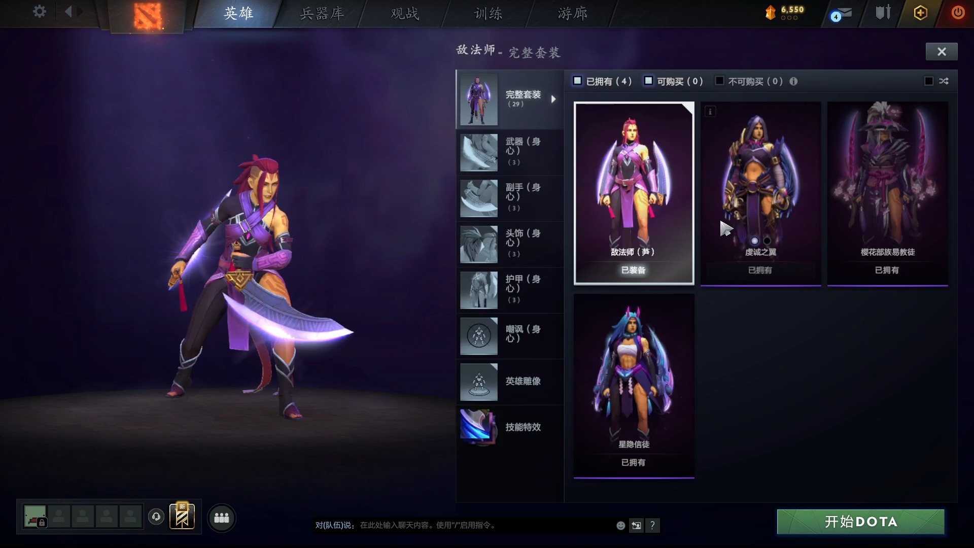 包含jiuyou.com:《Dota2》勇士之旅：如何提升你的技术在比赛中致胜的词条