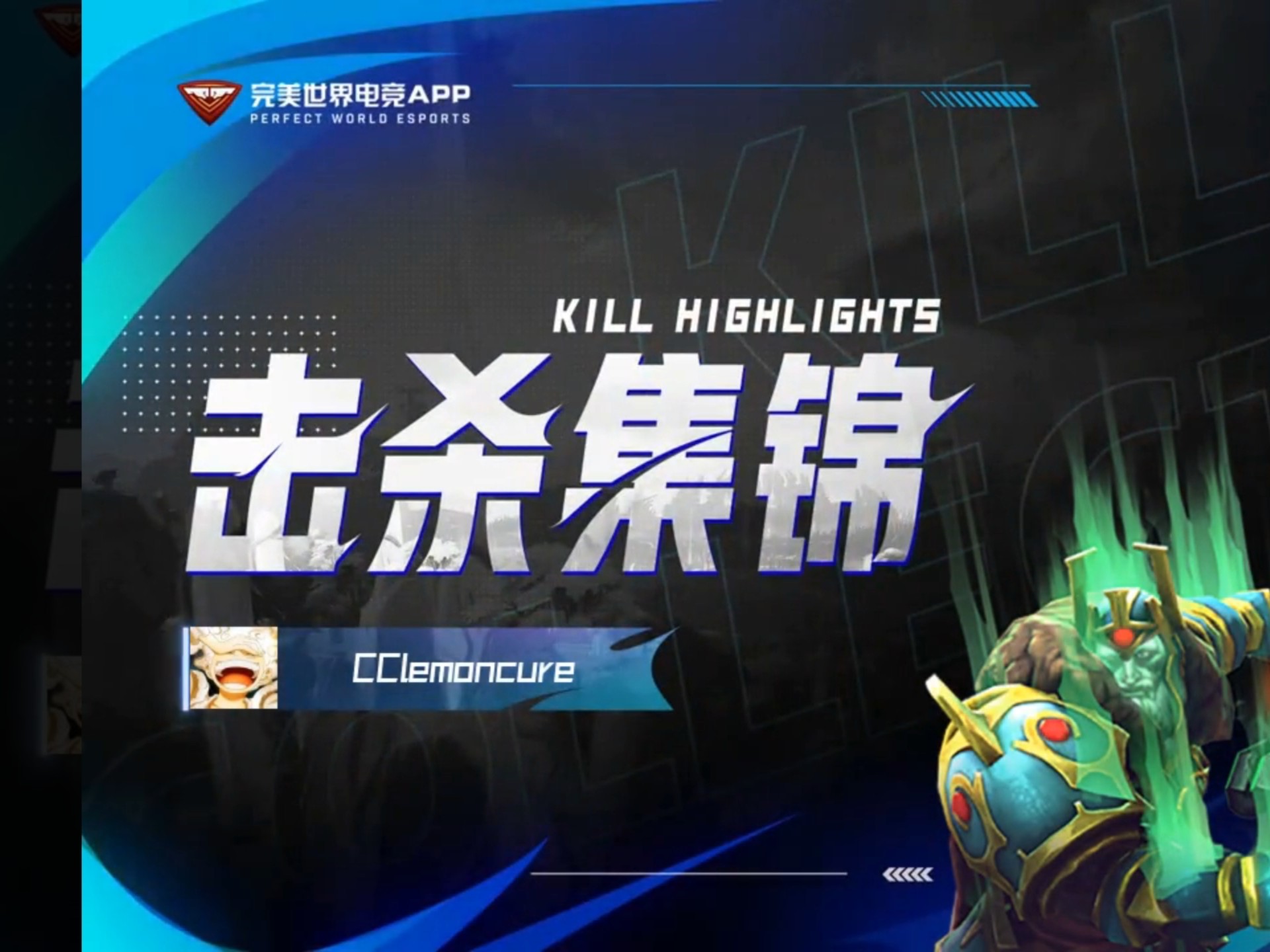 包含jiuyou.com:《Dota2》勇士之旅：如何提升你的技术在比赛中致胜的词条