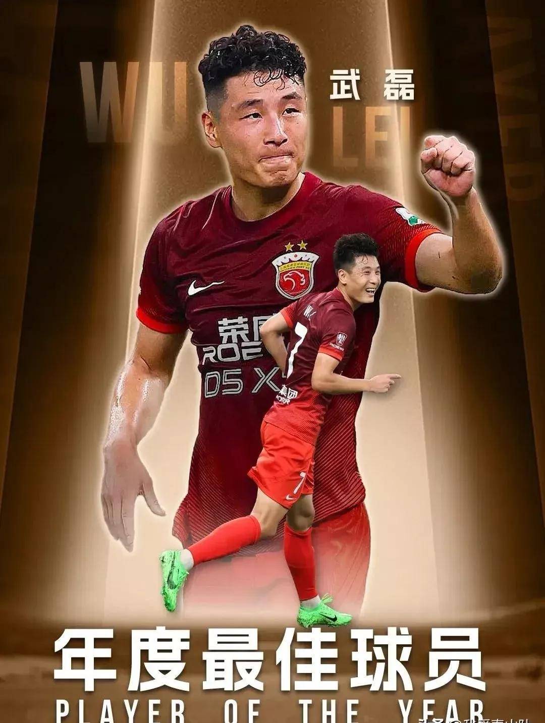 包含九游欢乐官方网站:武磊：留洋经验对中国足球发展的战略意义的词条