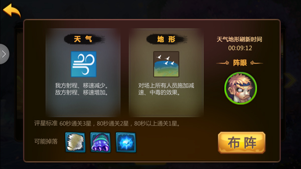 包含九游娱乐：技术革新在比赛中的应用与效果的词条