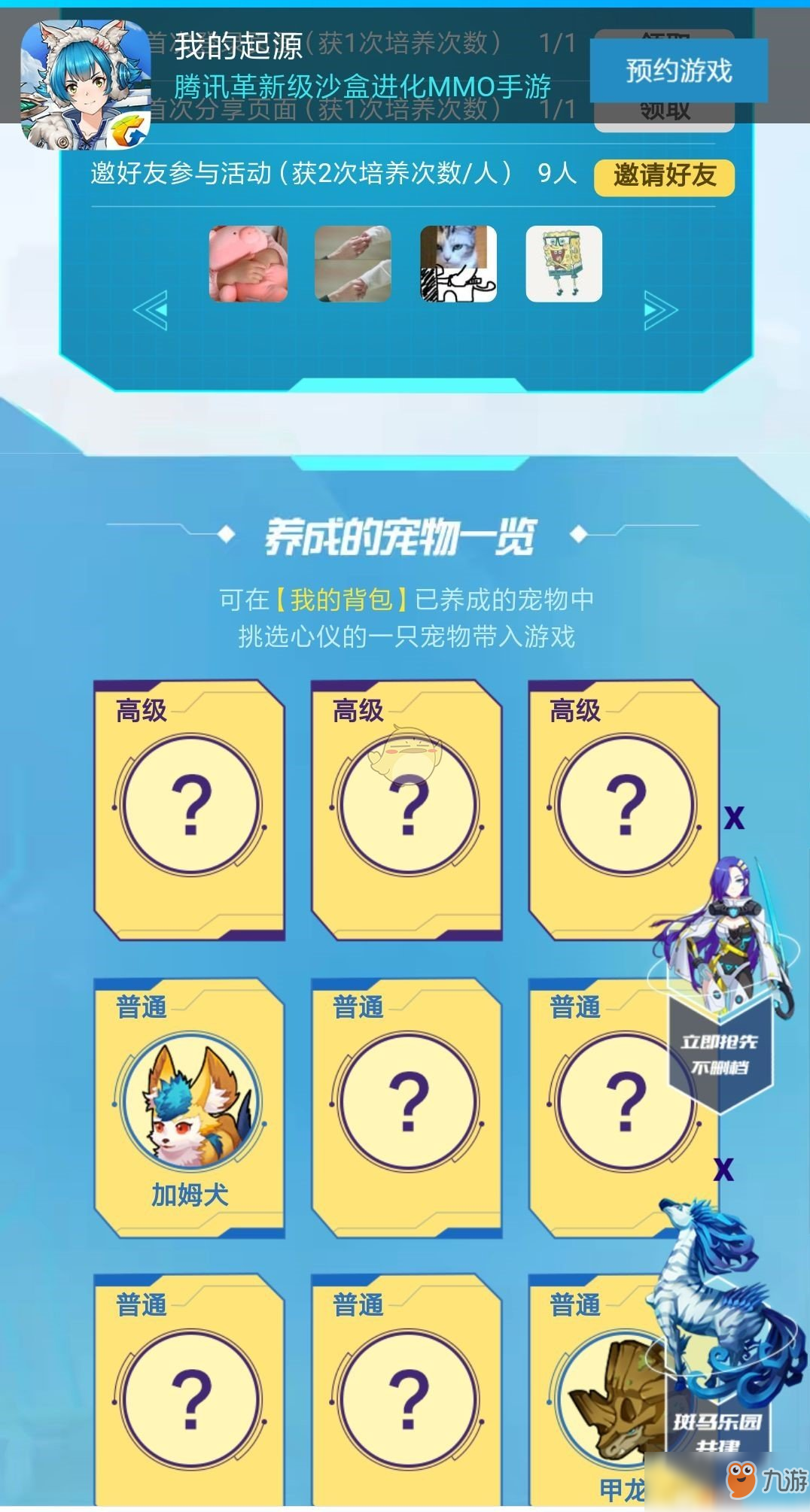 包含九游娱乐：技术革新在比赛中的应用与效果的词条
