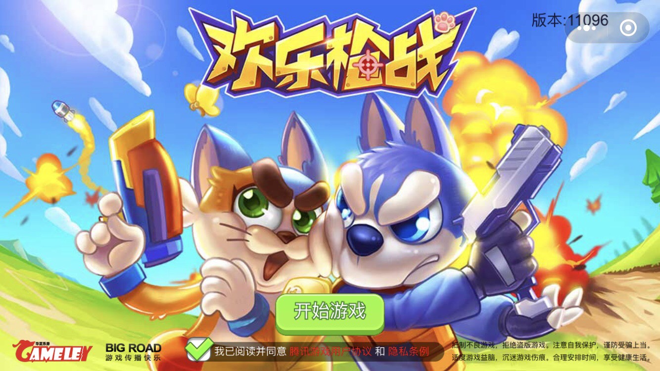 九游欢乐APP：湖人队新赛季目标：冲击总冠军，重返巅峰的简单介绍