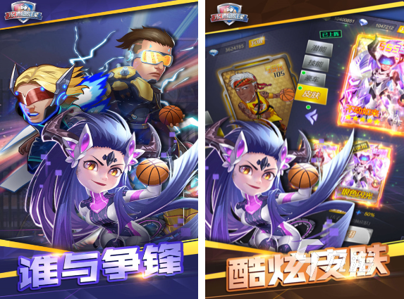 九游欢乐平台：篮球游戏的未来：如何提供更真实的篮球体验？的简单介绍