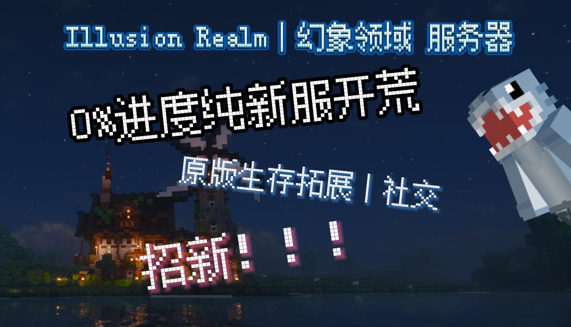 关于jiuyou.com:《Minecraft》生存模式锦标赛：玩家的创造力与策略的信息