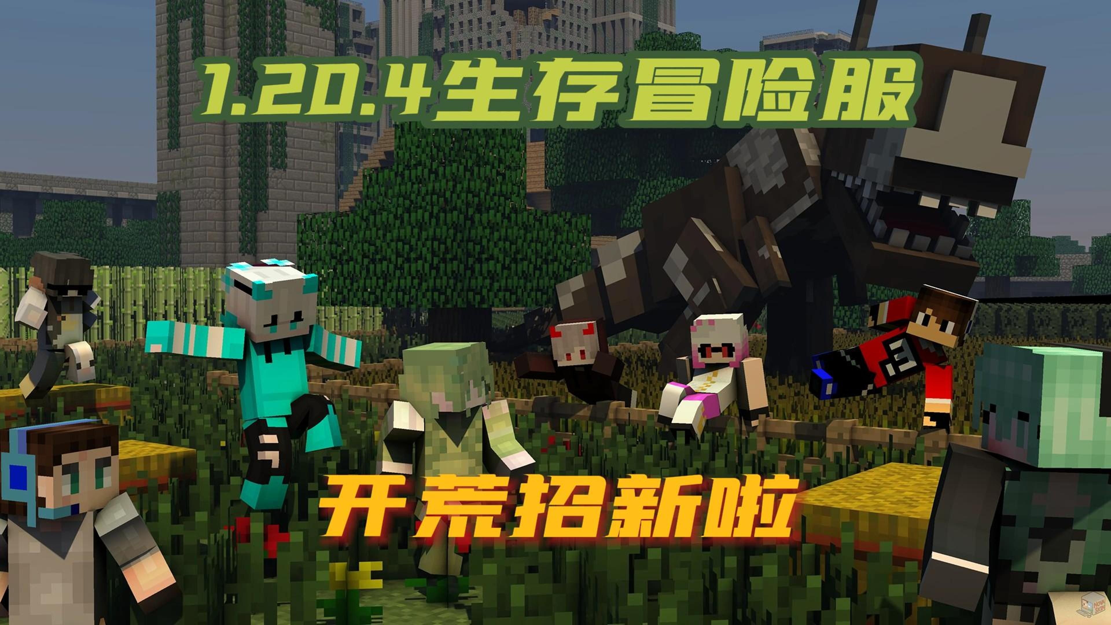 关于jiuyou.com:《Minecraft》生存模式锦标赛：玩家的创造力与策略的信息