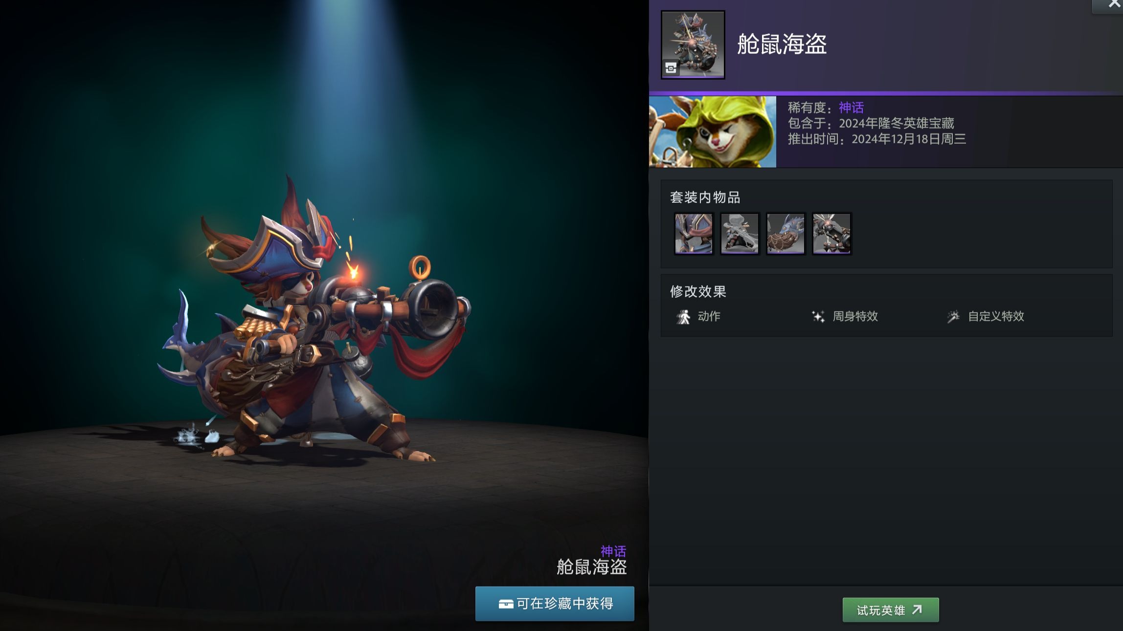 关于jiuyou.com:《Dota2》职业战队的教练如何制定有效的战术计划的信息