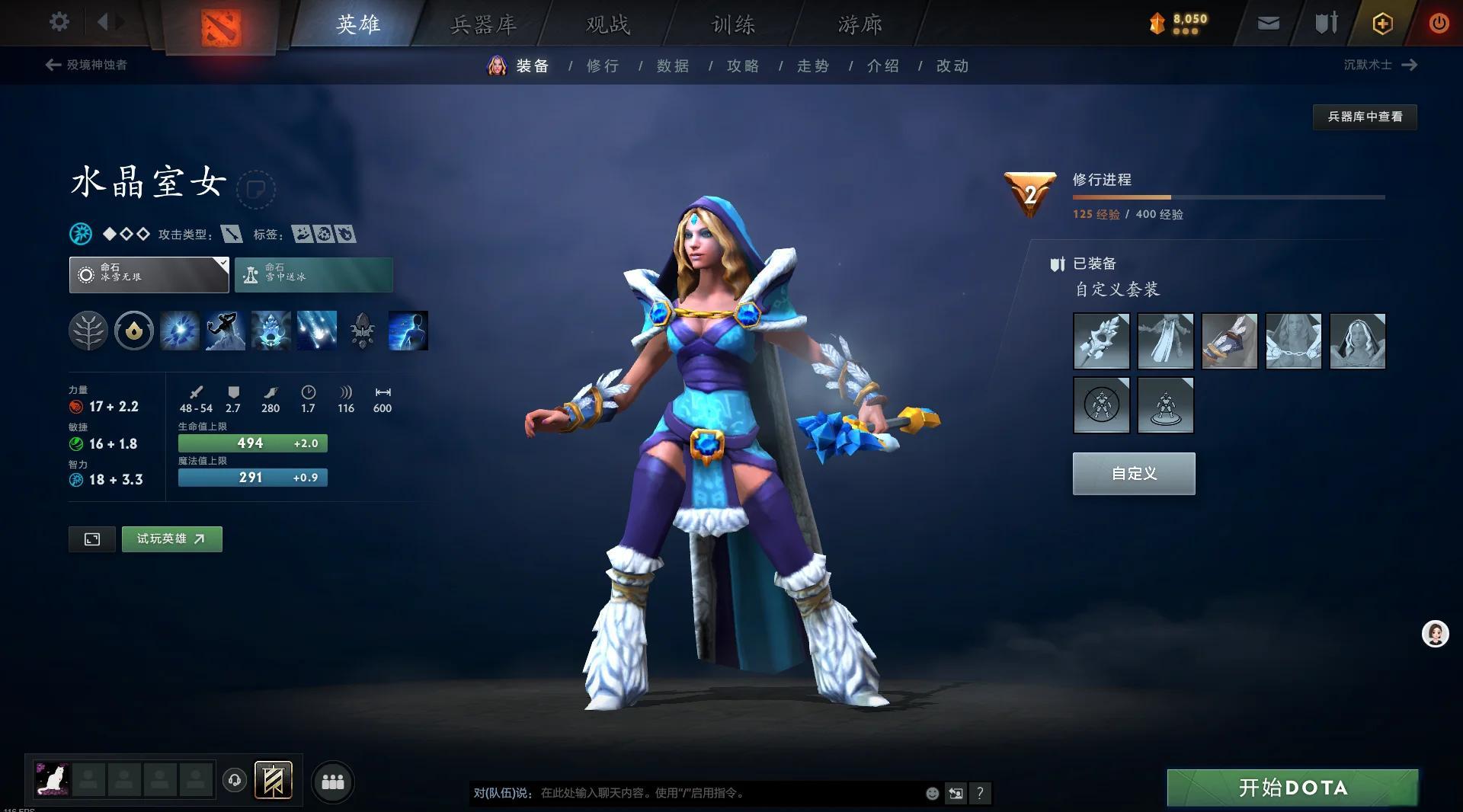 关于jiuyou.com:《Dota2》职业战队的教练如何制定有效的战术计划的信息