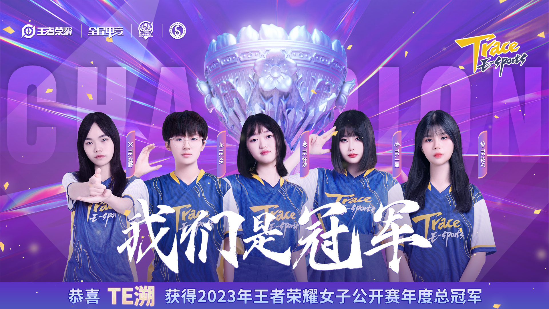 关于jiuyou.com:英雄联盟手游职业战队的战术成长，选手间的默契与配合的信息