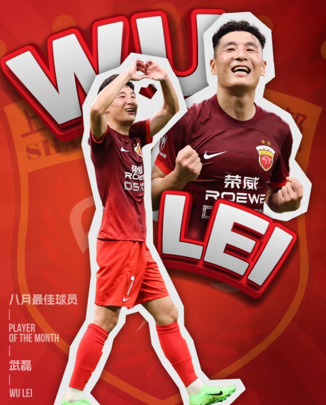 九游欢乐官方网站:武磊技术特点与欧洲联赛战术体系融合研究的简单介绍