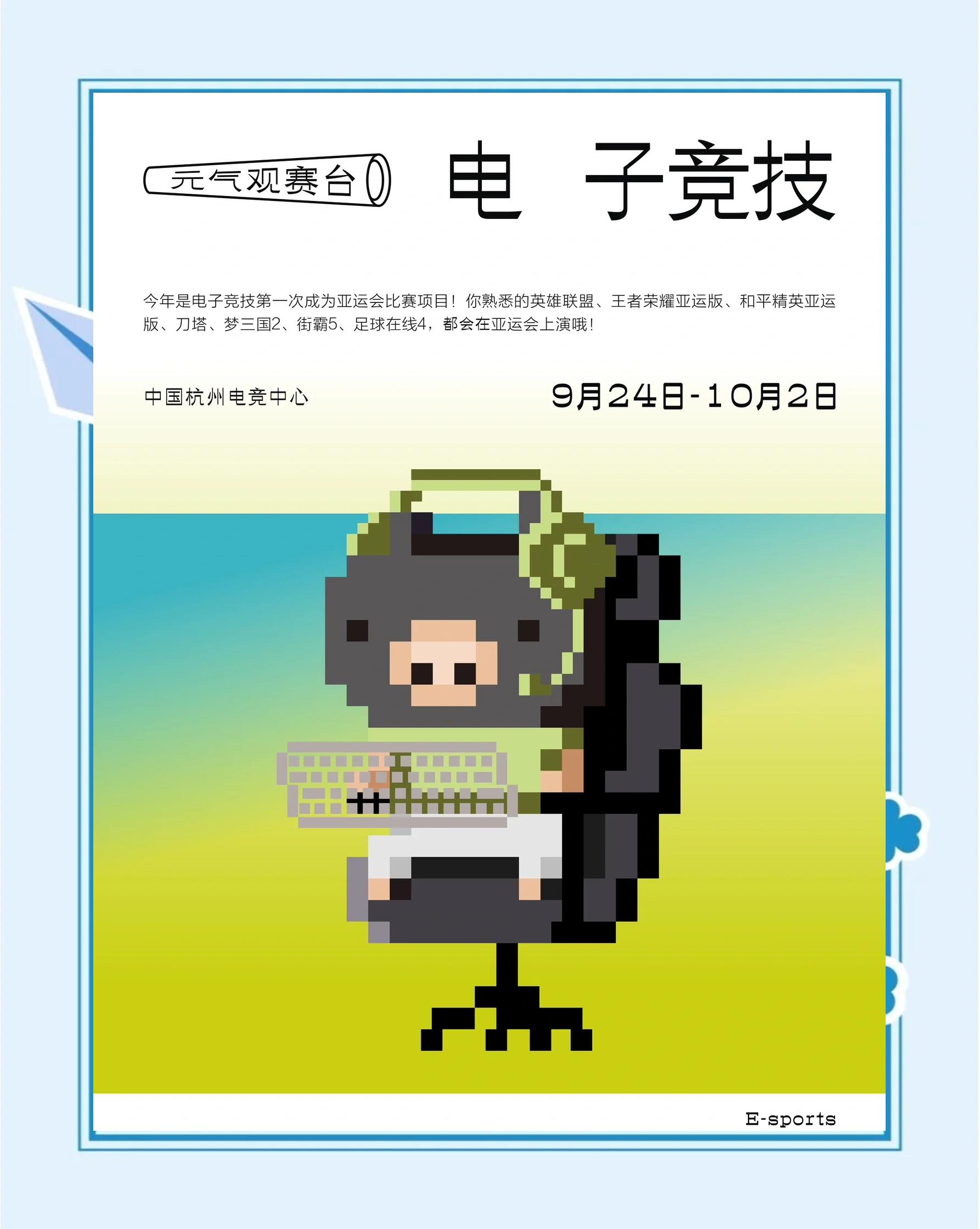 包含jiuyou.com:电子竞技的技术保障：网络与设备的关键角色的词条