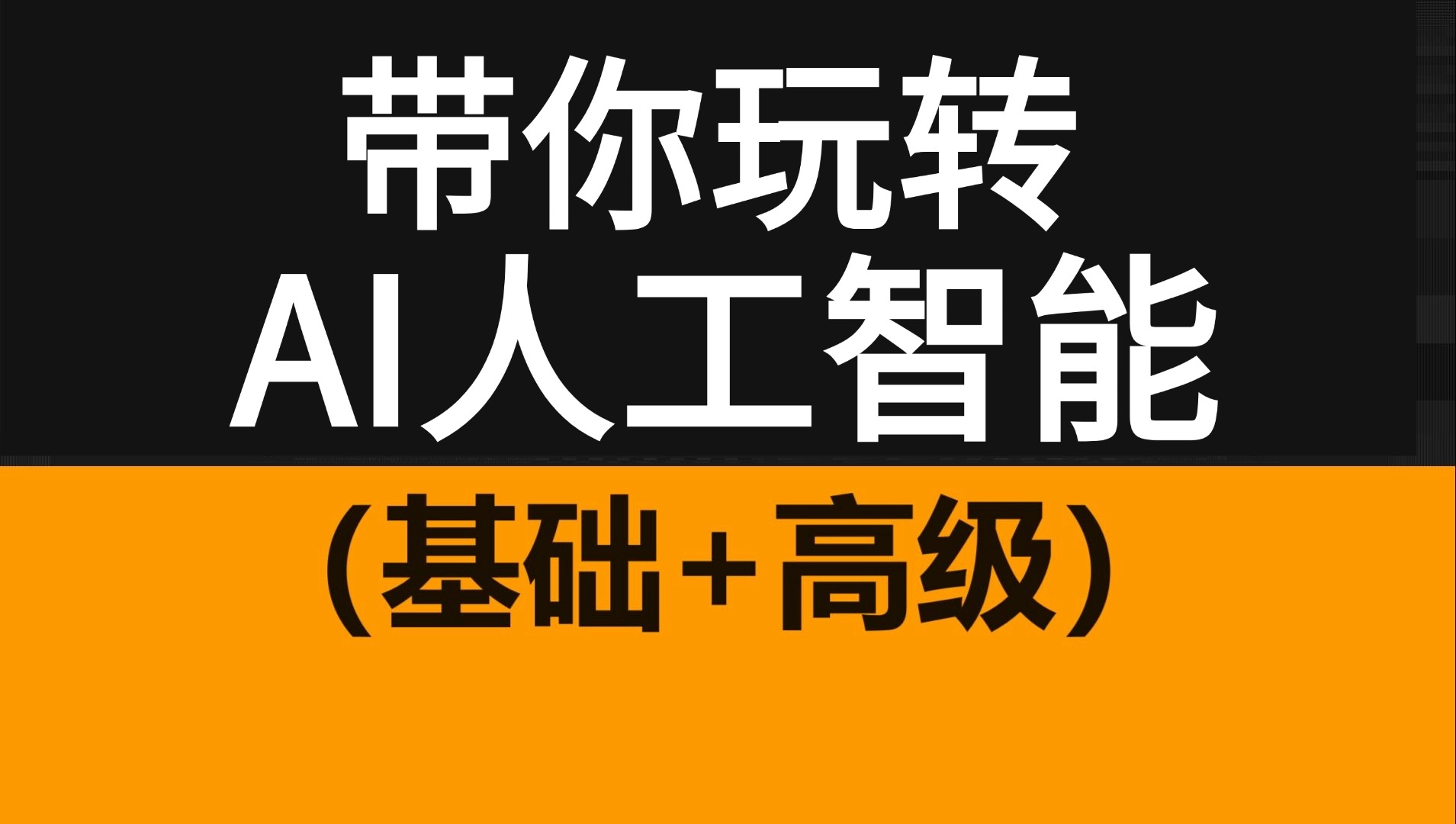 关于jiuyou.com:人工智能如何提升电竞游戏中的对战体验的信息