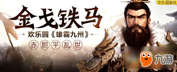 关于九游欢乐APP：太阳队新赛季：尤班克斯表示将提升进攻技巧的信息
