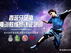 九游欢乐首站:Ligue1的青训成功案例：亮相大赛的希望的简单介绍