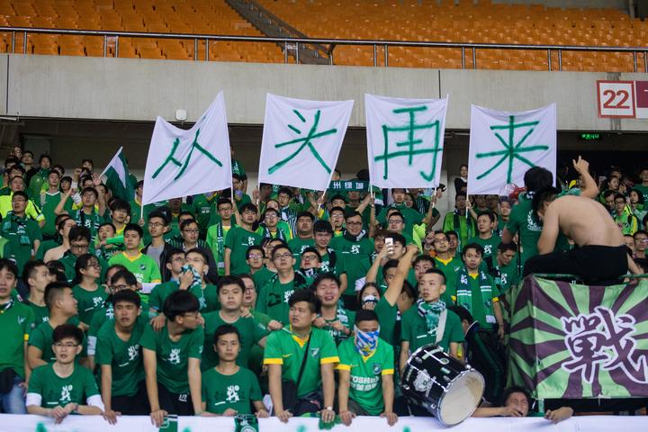 九游欢乐官方网站:中甲劲旅成都蓉城队“冲超梦碎”，球迷：明年再来吧！的简单介绍
