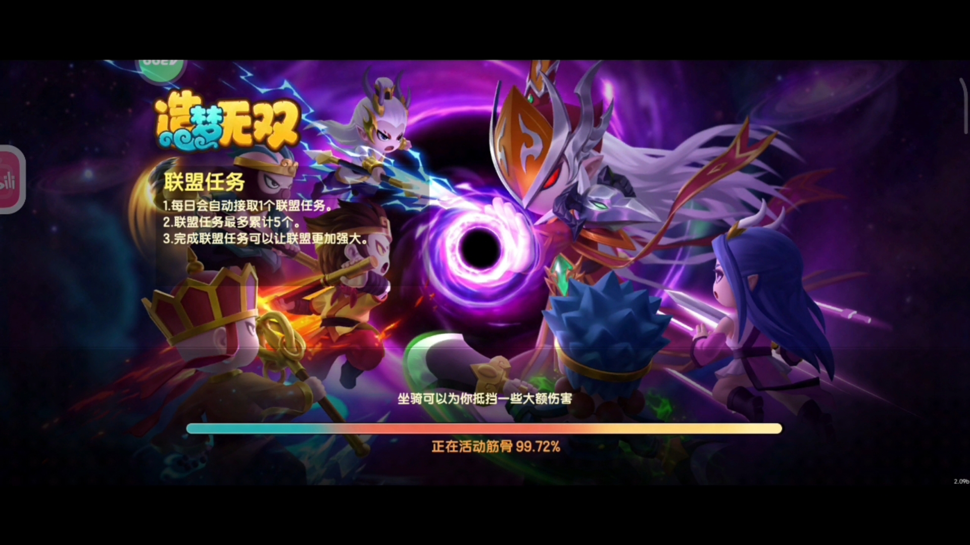 jiuyou.com:英雄联盟手游中的团队协作：如何制定作战计划的简单介绍