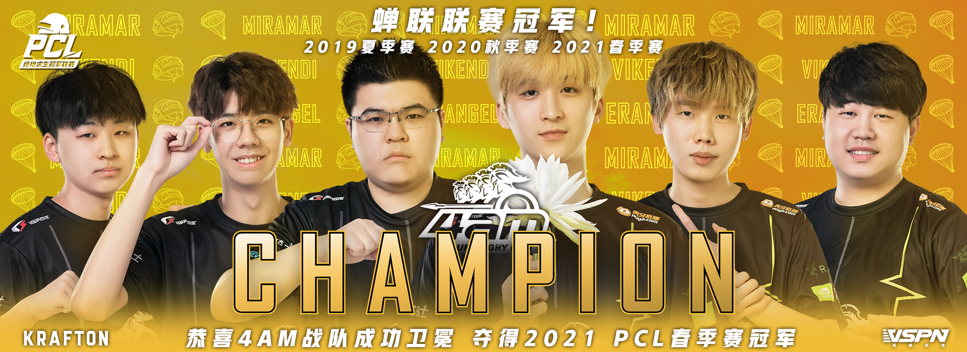 包含jiuyou.com:《PUBG》国际赛盛况回顾：激动人心的决赛瞬间的词条
