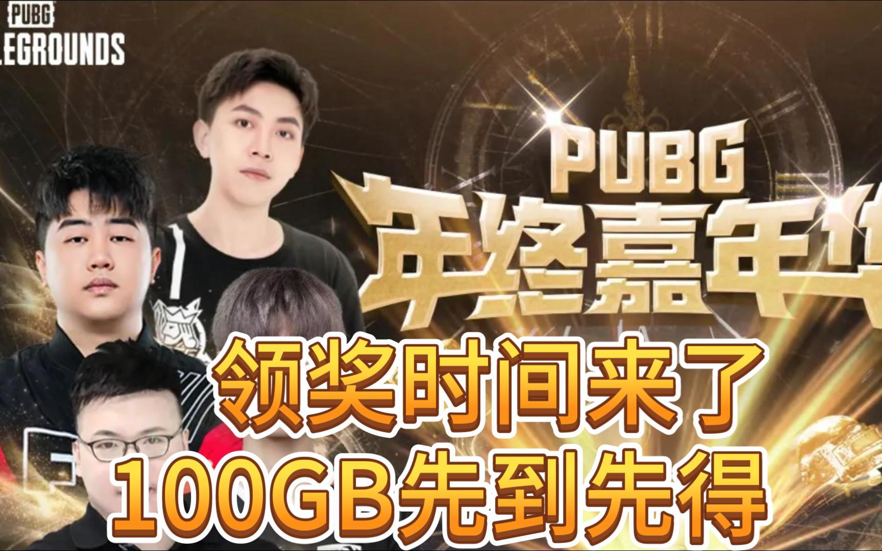 包含jiuyou.com:《PUBG》国际赛盛况回顾：激动人心的决赛瞬间的词条