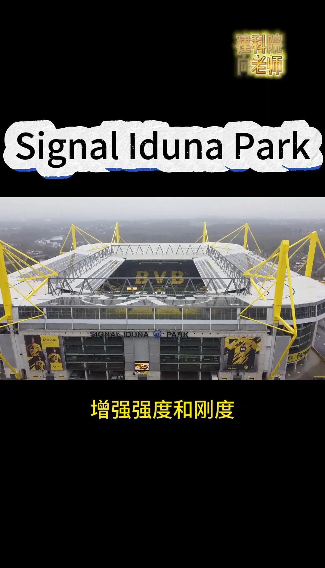 九游欢乐首站:英超的球场设计：提升观赛体验的简单介绍