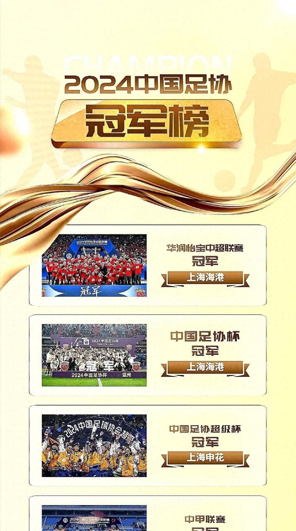 九游娱乐:中超联赛中的明星球员们，各自的故事与成就的简单介绍