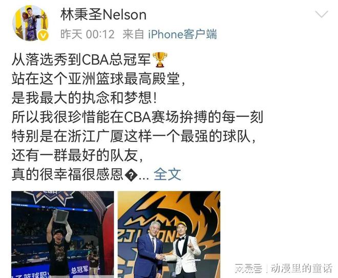 关于九游欢乐平台：CBA选秀，落选秀们真的应该放弃篮球梦想吗？的信息