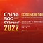 九游欢乐官方网站:中国足球俱乐部品牌价值评估模型构建与实证分析的简单介绍