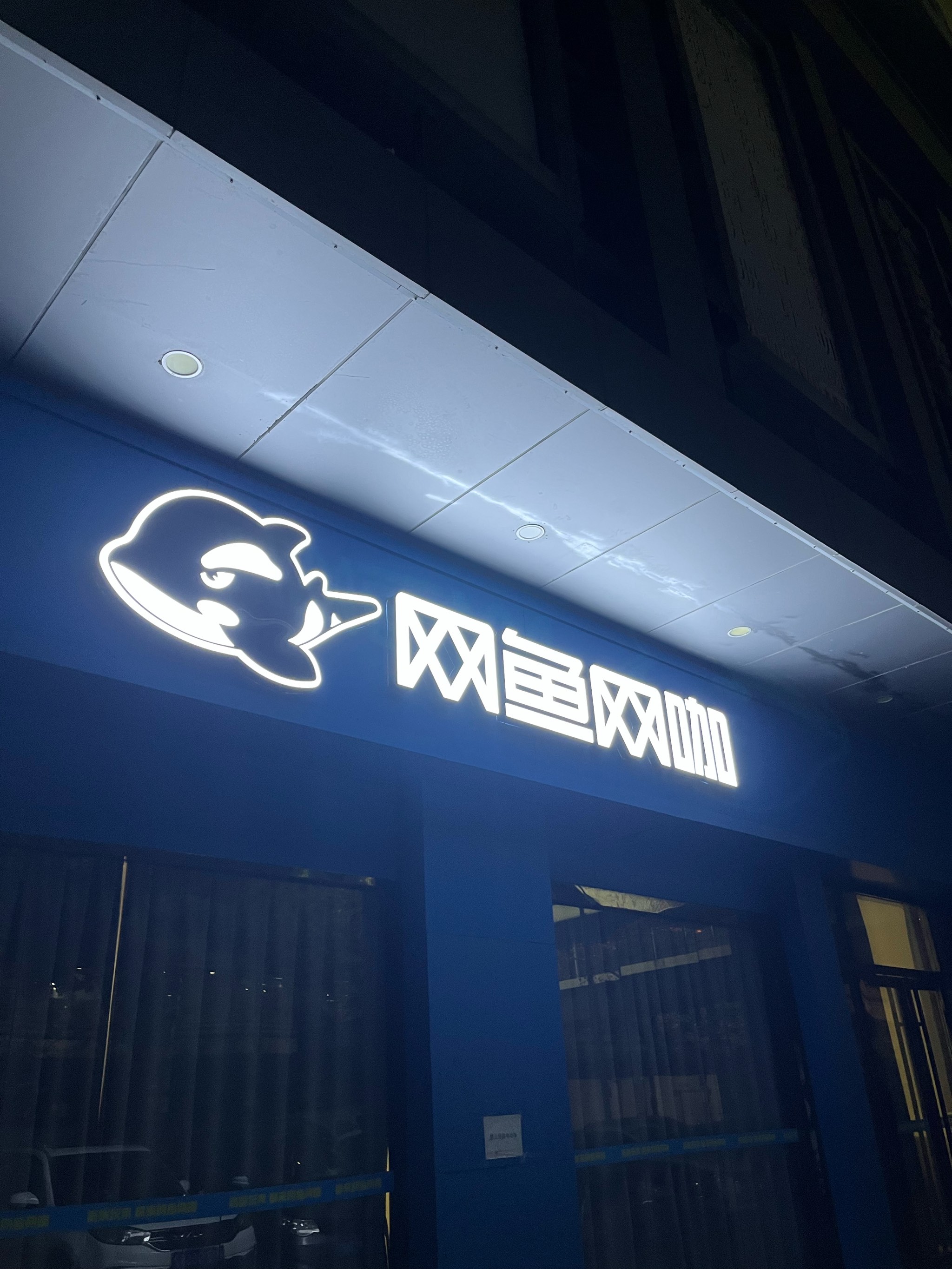 包含jiuyou.com:在电竞中建立品牌：成功案例及应用策略的词条
