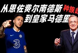 关于九游欢乐官方网站:中国足球协会“道歉”声明，球迷：道歉有用的话，还要警察干嘛？的信息