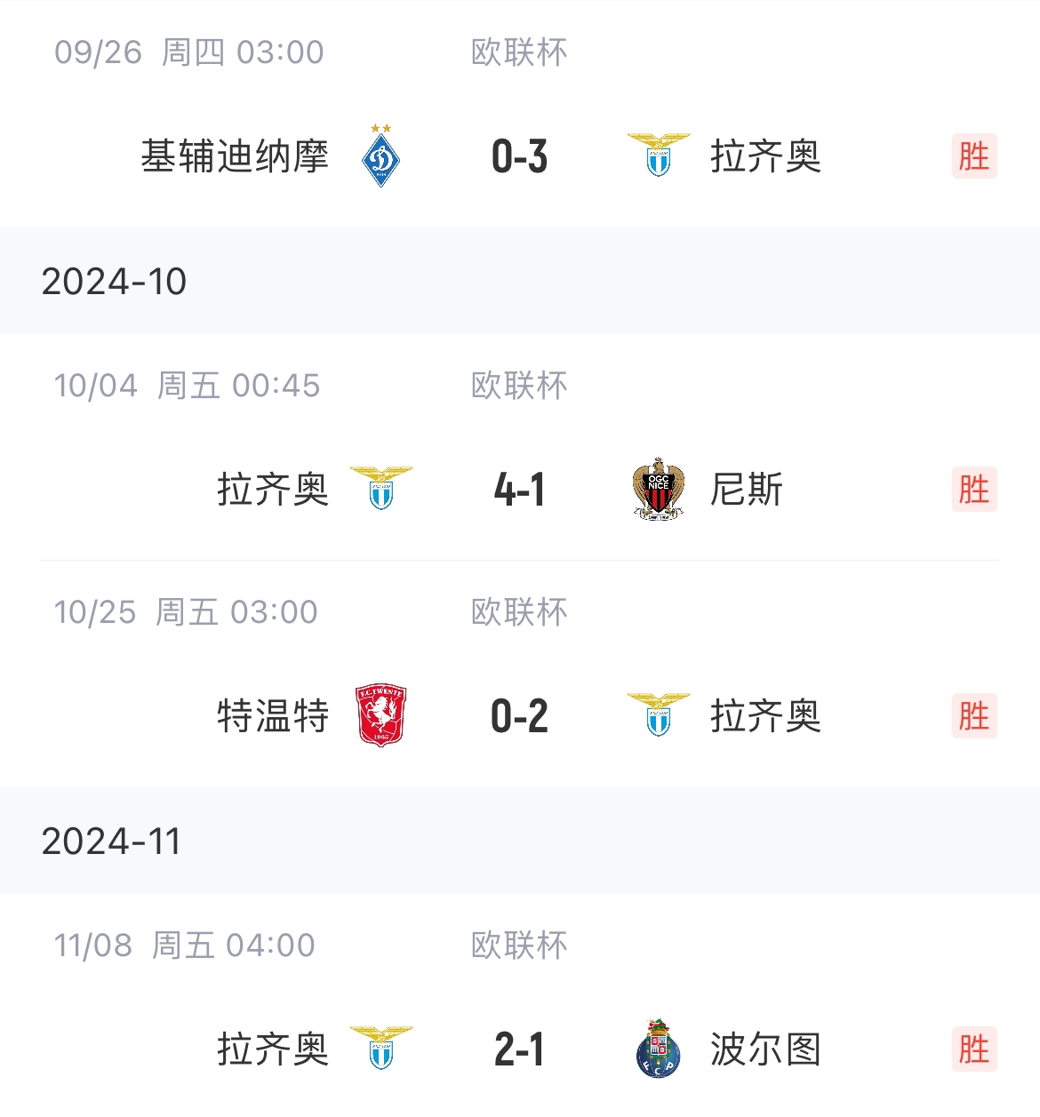 包含九游欢乐首站:意甲的球迷激情：如何提升现场氛围的词条