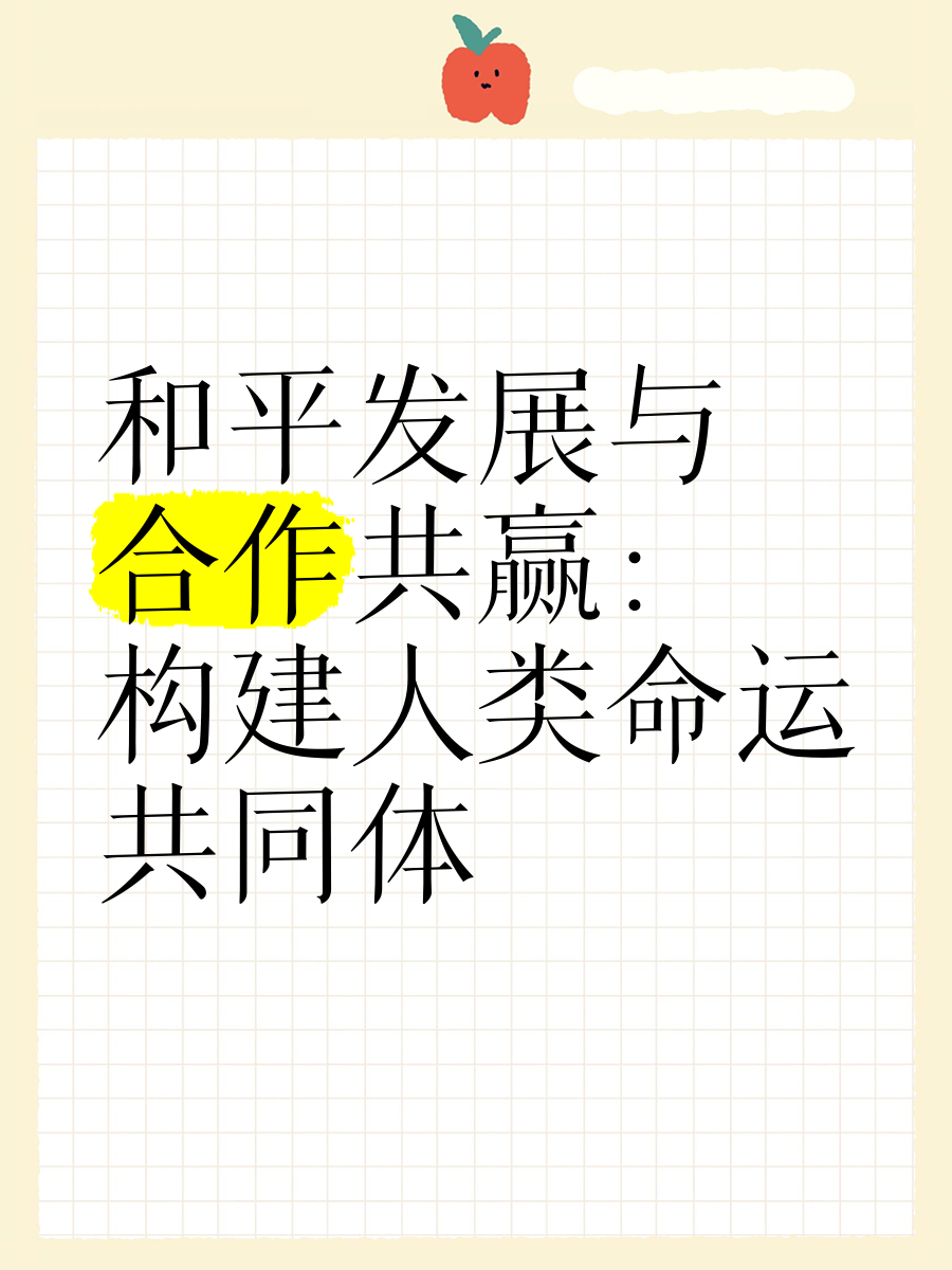 包含九游娱乐:体育国际合作，共建人类命运共同体的词条