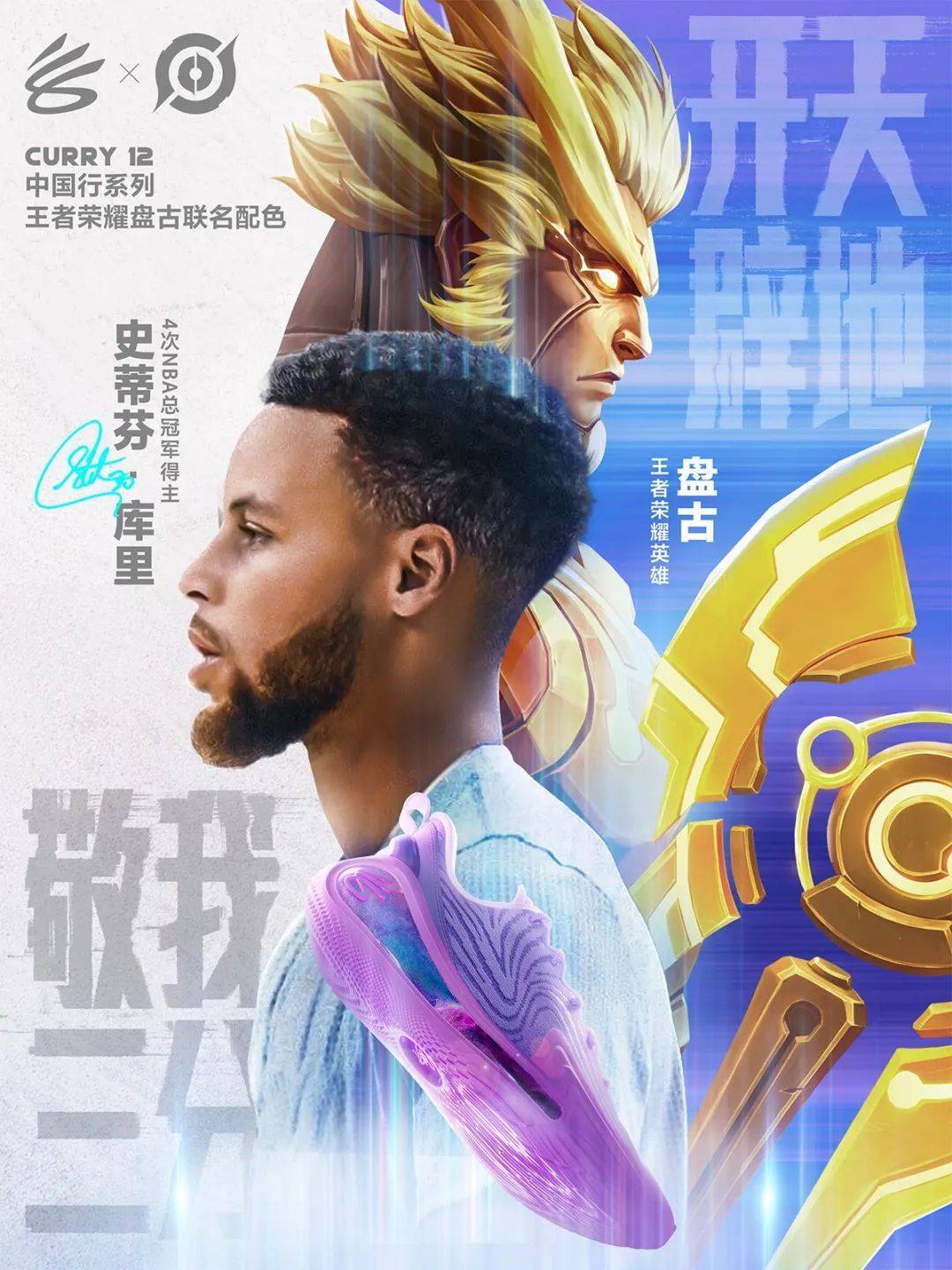 九游欢乐APP:勇士队库里的个人训练：如何保持状态，延长职业生涯？的简单介绍