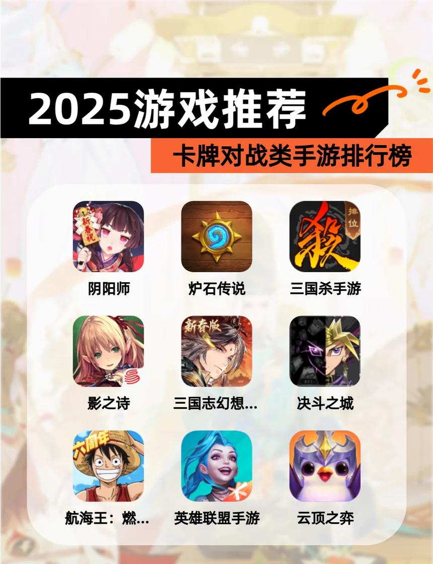 关于jiuyou.com:英雄联盟手游角色卡位的策略与应用，掌控对局节奏的信息
