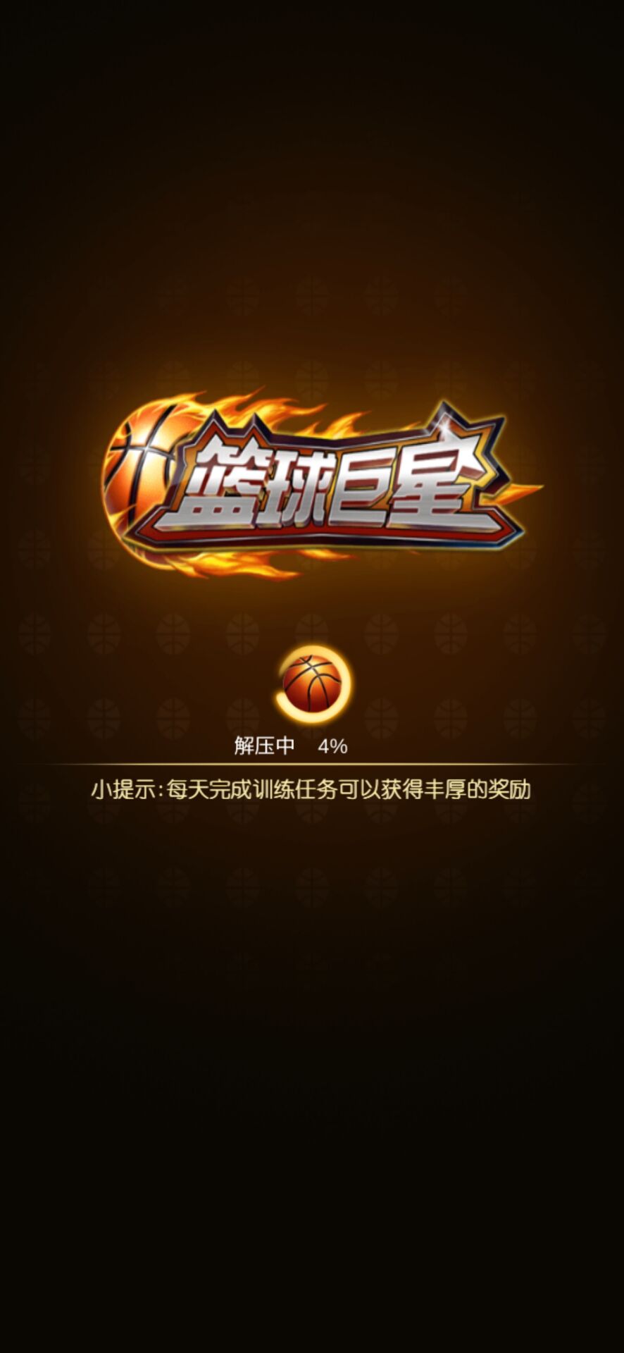 关于九游欢乐APP:NBA球星的时尚品牌：如何引领潮流，展现个性，成为时尚界的icon，影响更多人？的信息