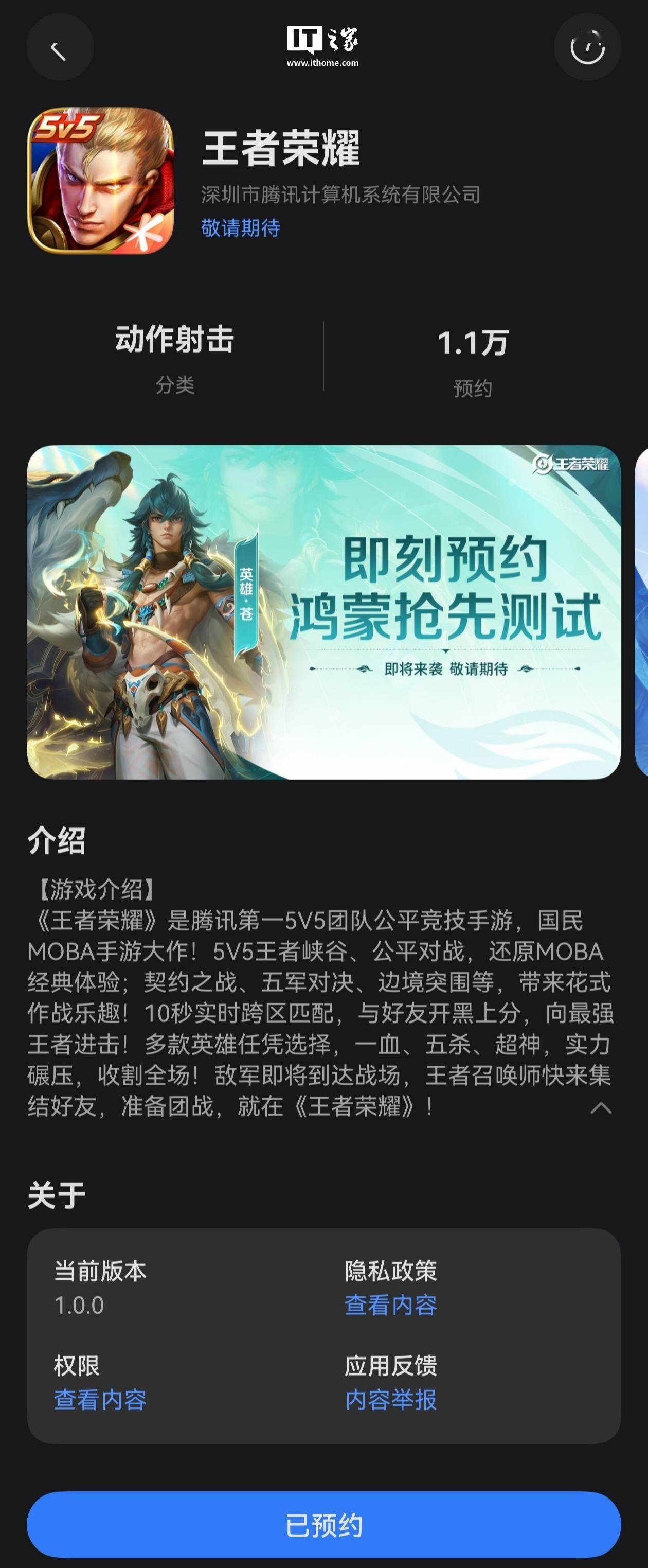jiuyou.com:王者荣耀赛季更新解读，新英雄与游戏规则变化的影响的简单介绍
