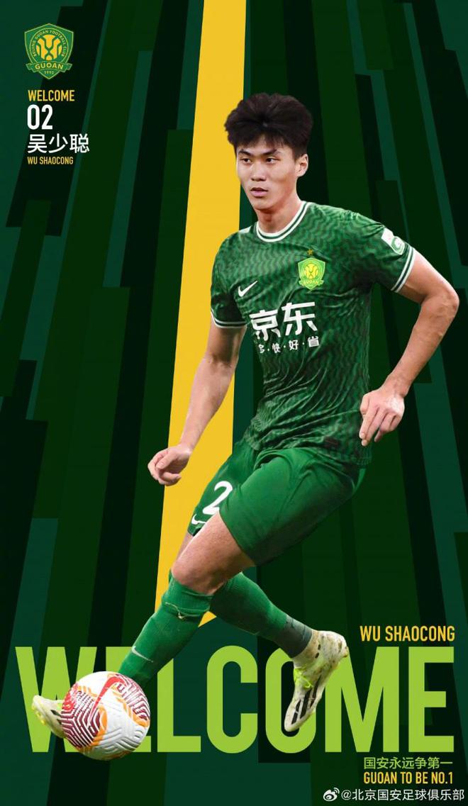 包含九游欢乐官方网站:吴少聪：在欧洲联赛中逐渐适应，表现越来越好的词条