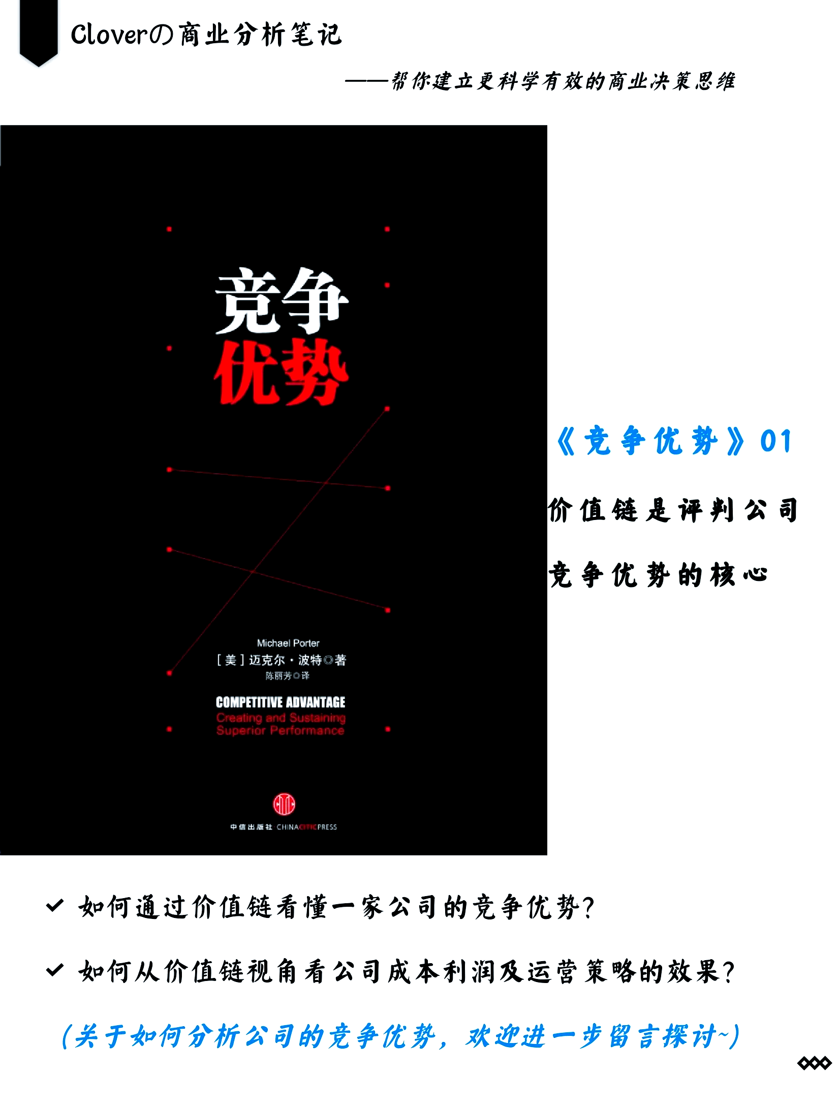 jiuyou.com:全球电竞赛事的崛起：一场新世纪的竞争的简单介绍