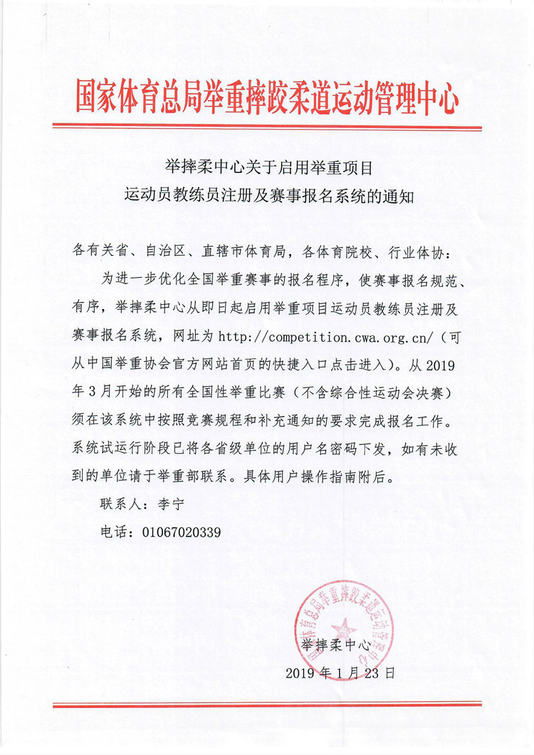 九游娱乐：建立信任：教练与运动员之间的关系建设的简单介绍