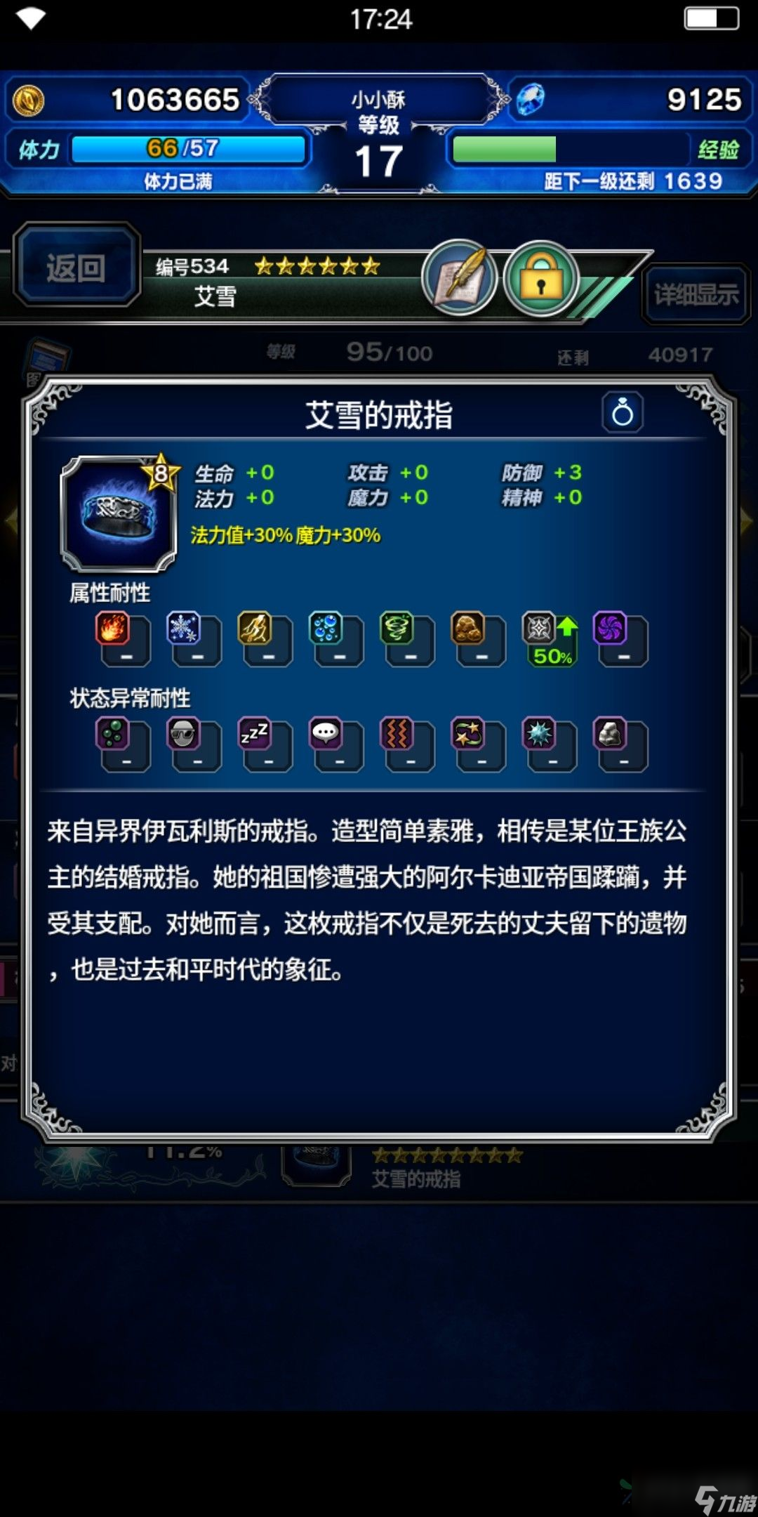 九游娱乐：建立信任：教练与运动员之间的关系建设的简单介绍