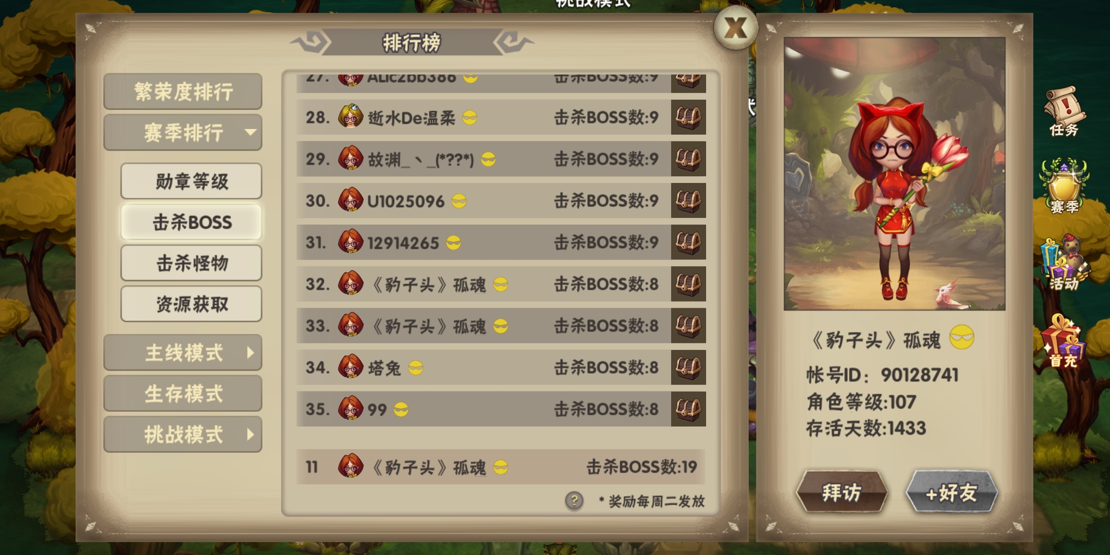 九游欢乐平台：CBA球队赛季总结：成功与失败，经验与教训的简单介绍
