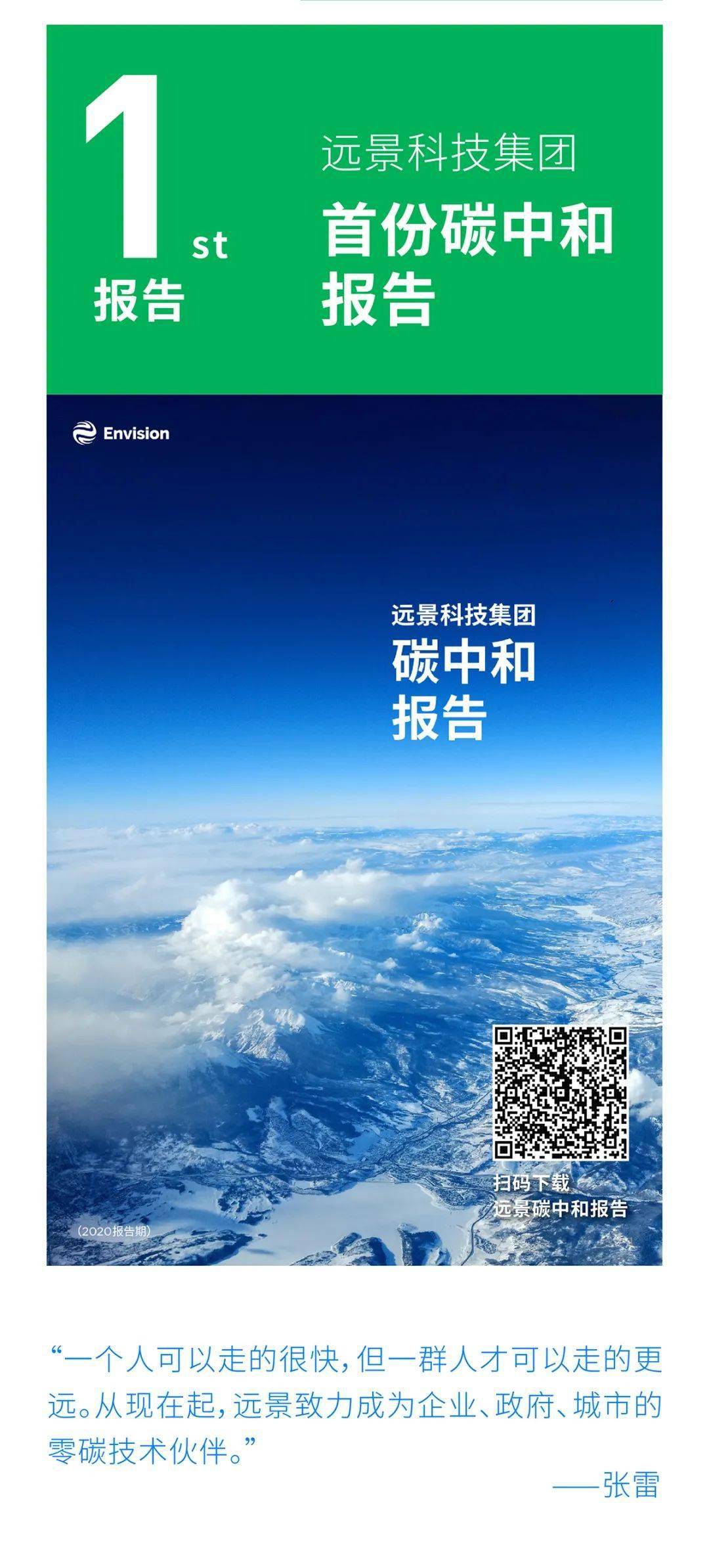 关于九游欢乐官方网站:中国足球青训基地的可持续运营模式研究：基于价值链分析的信息