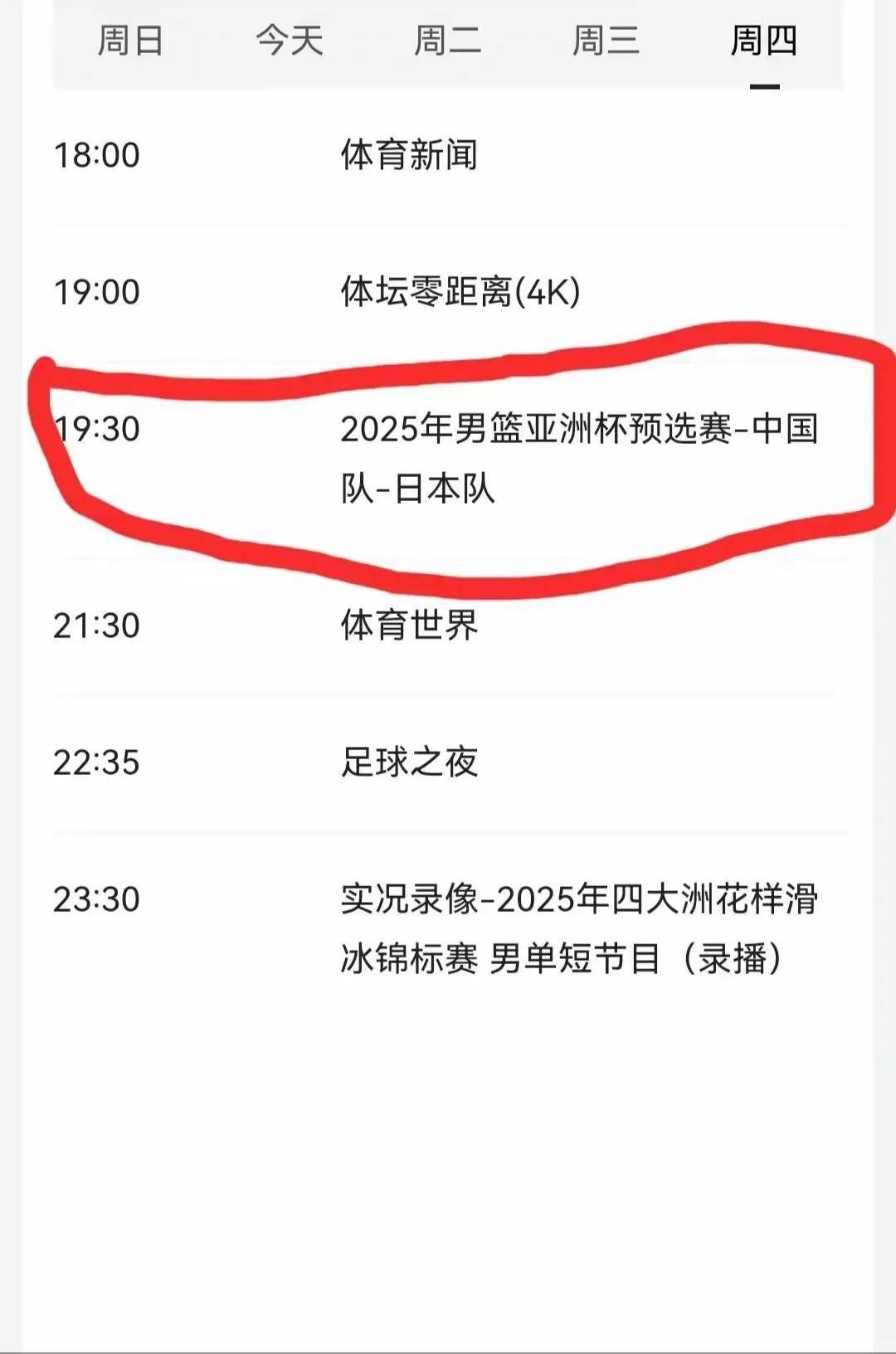 九游欢乐平台：中国男篮海外拉练观察：暴露问题与潜在提升的简单介绍