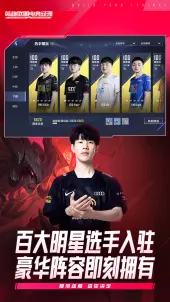 关于九游欢乐平台：篮球游戏的电竞化：如何打造更具影响力的电竞赛事？的信息