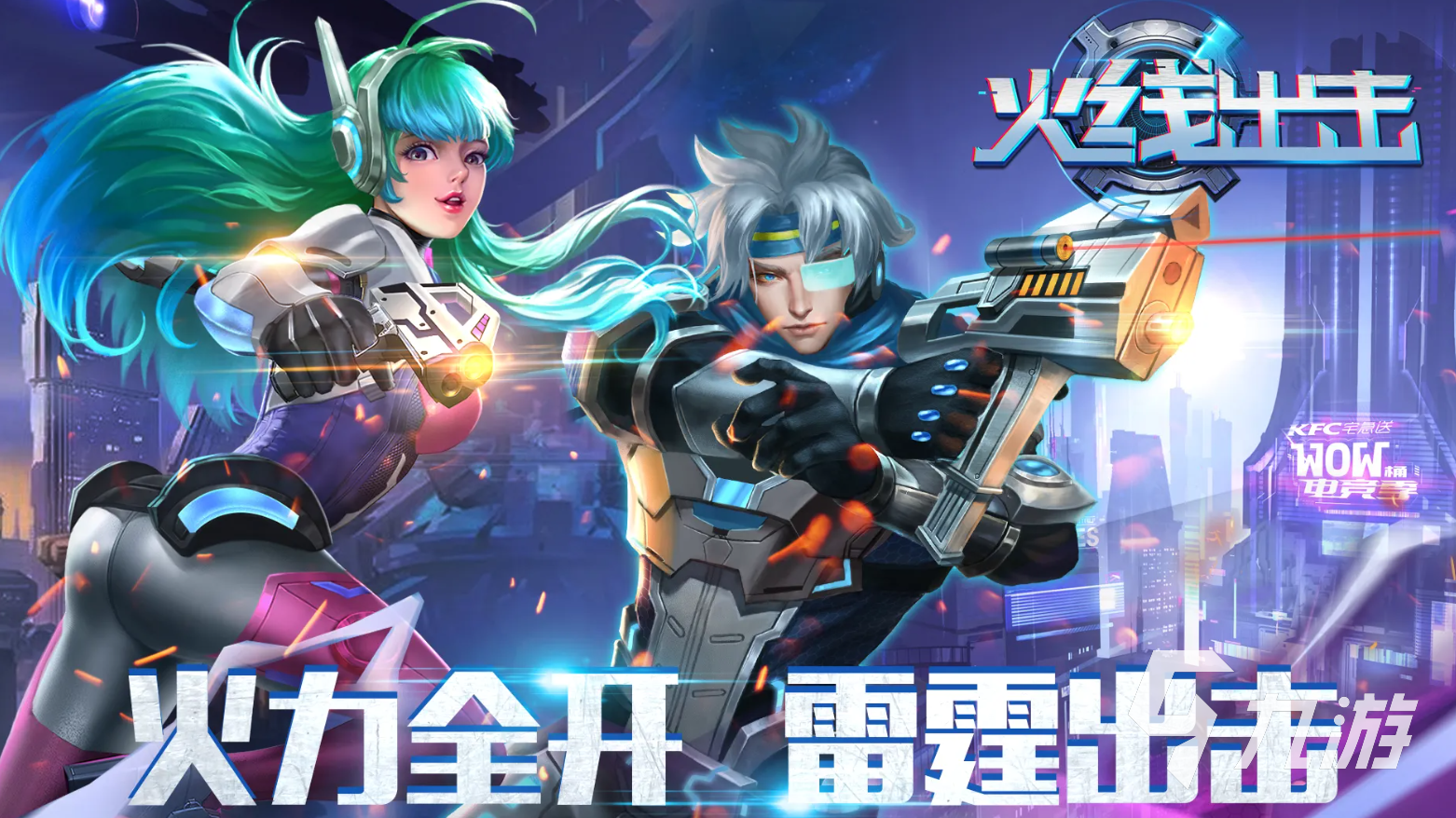九游欢乐首站：意甲那不勒斯的进攻火力全开的简单介绍